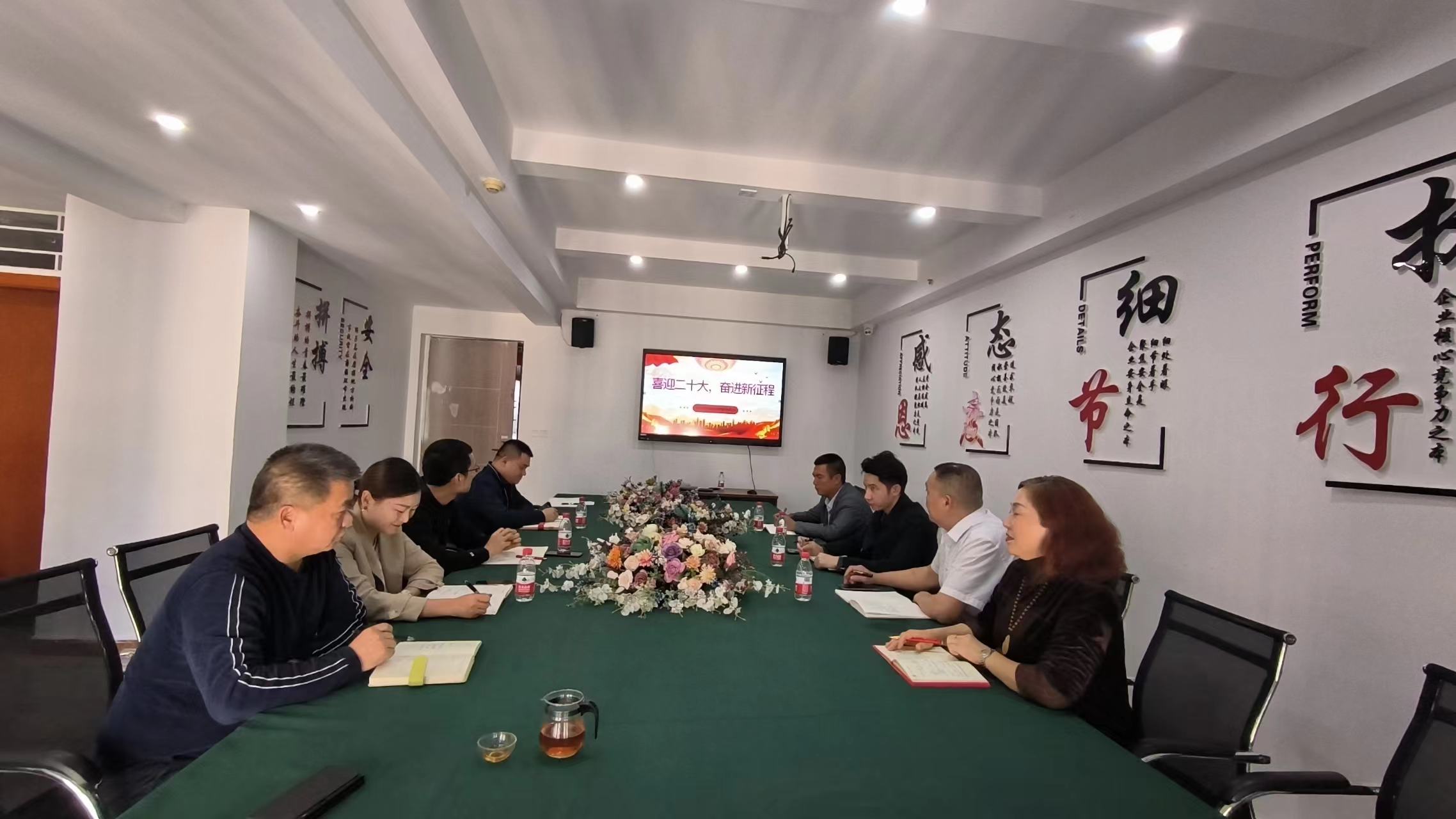 重慶永和豆?jié){餐飲經營管理有限公司組織員工學習二十大精神